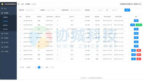 信息加密管理.png