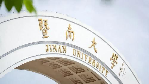 9 暨南大学校门口(1)(1).png